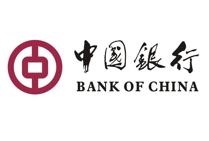 中國銀行 中國銀行